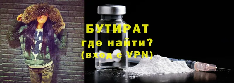 Цена Чебаркуль APVP  Cocaine  ГАШИШ  Меф  АМФ  Марихуана 