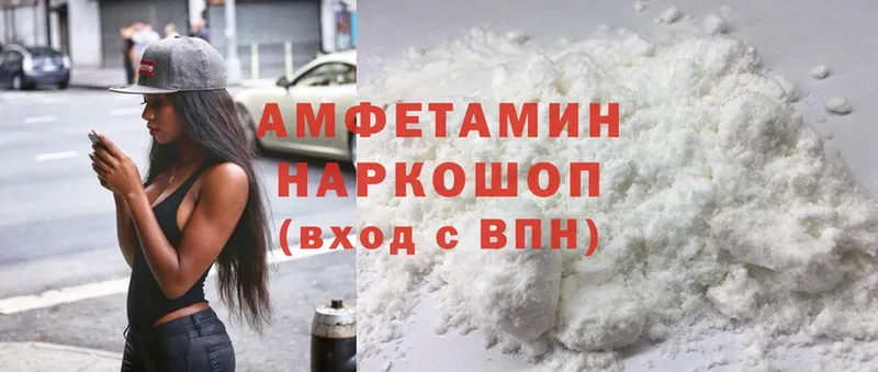 KRAKEN зеркало  Чебаркуль  Amphetamine Premium 